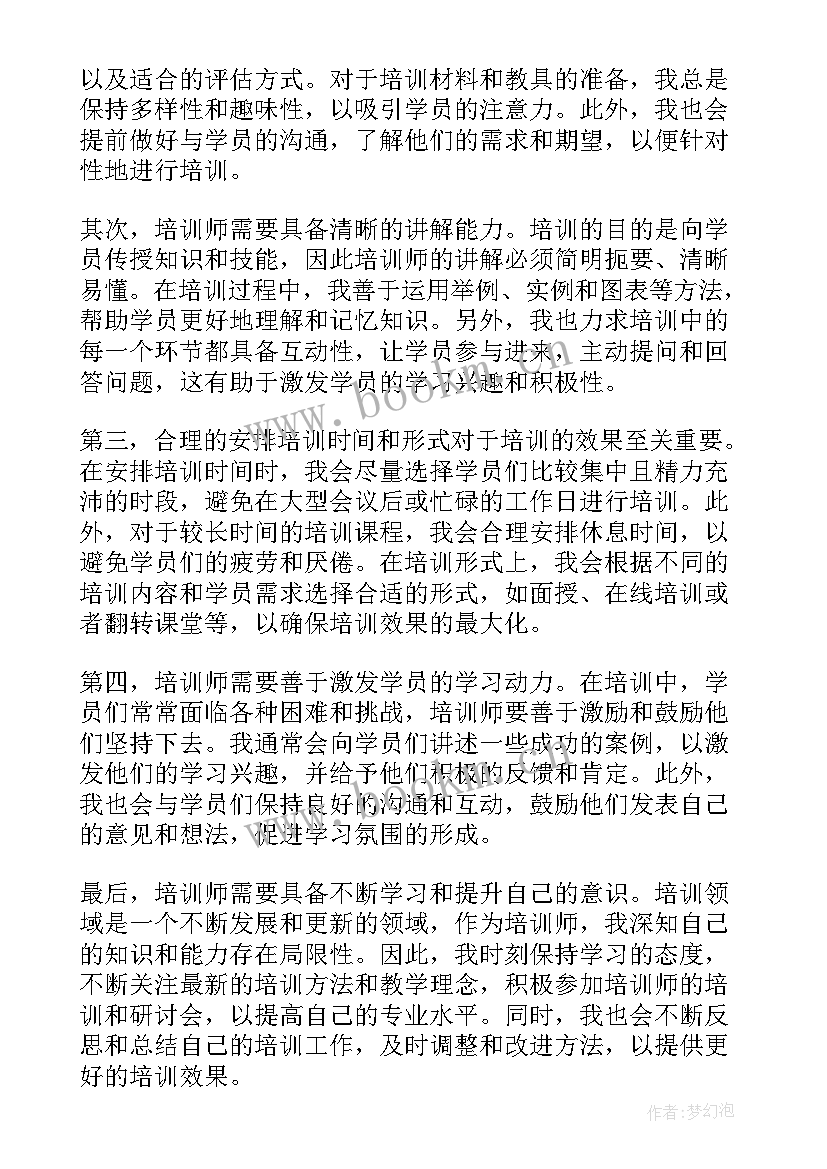 最新工作总结的诗句有哪些(实用6篇)