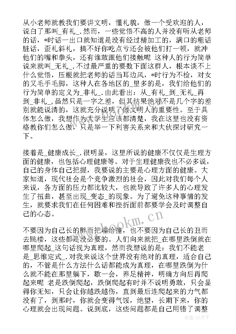 诚信企业协会 医院诚信服务工作总结(模板8篇)