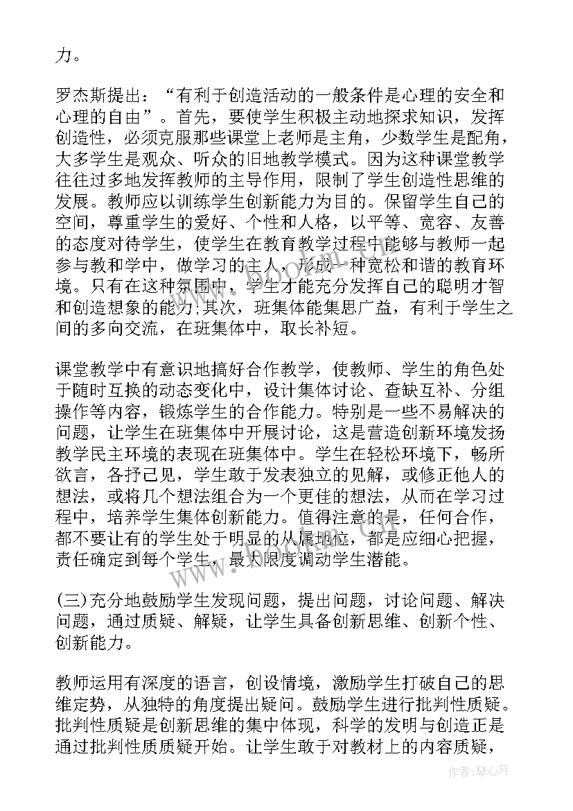 最新本年度思想工作总结摘要医院(汇总6篇)