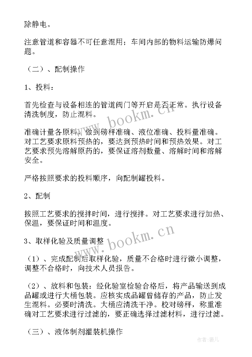 2023年精准培训工作总结 培训工作总结(模板6篇)