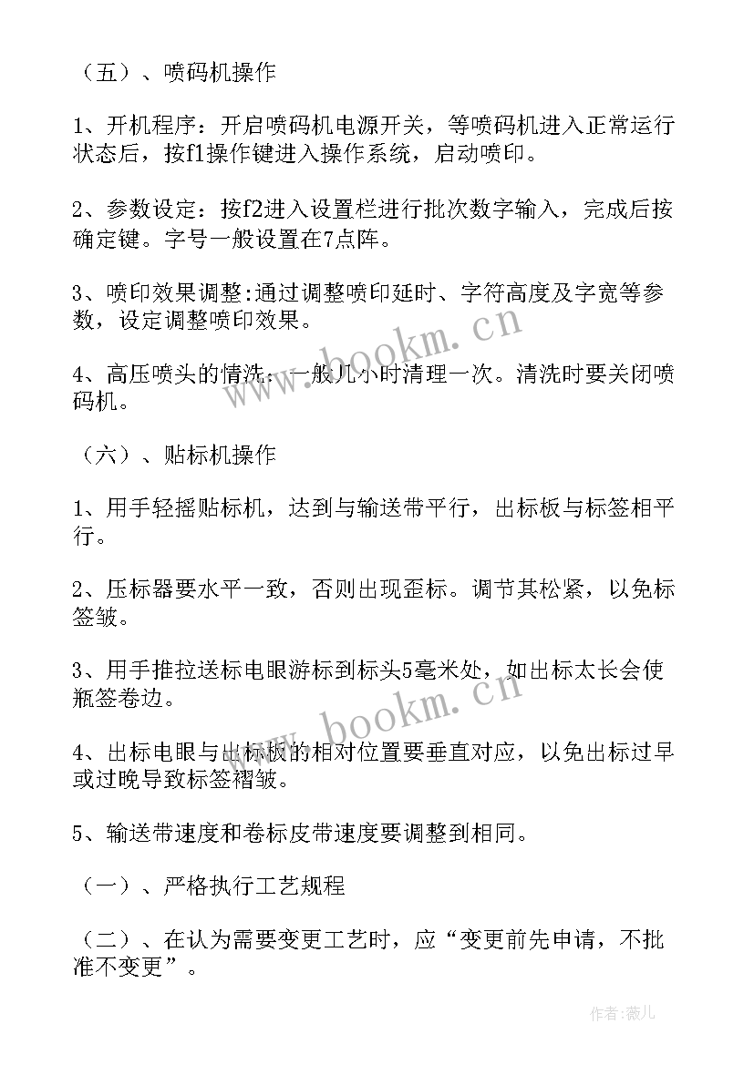 2023年精准培训工作总结 培训工作总结(模板6篇)