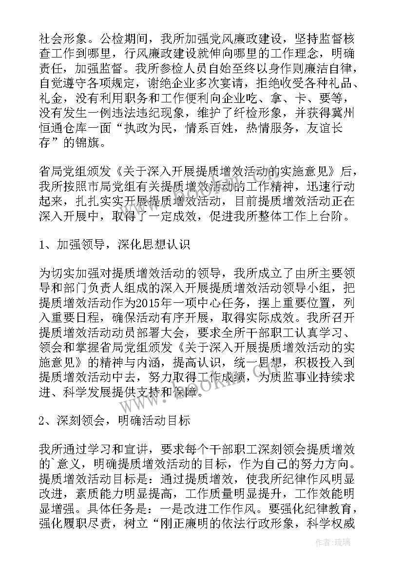 公证复印工作总结 公证检验工作总结(汇总5篇)