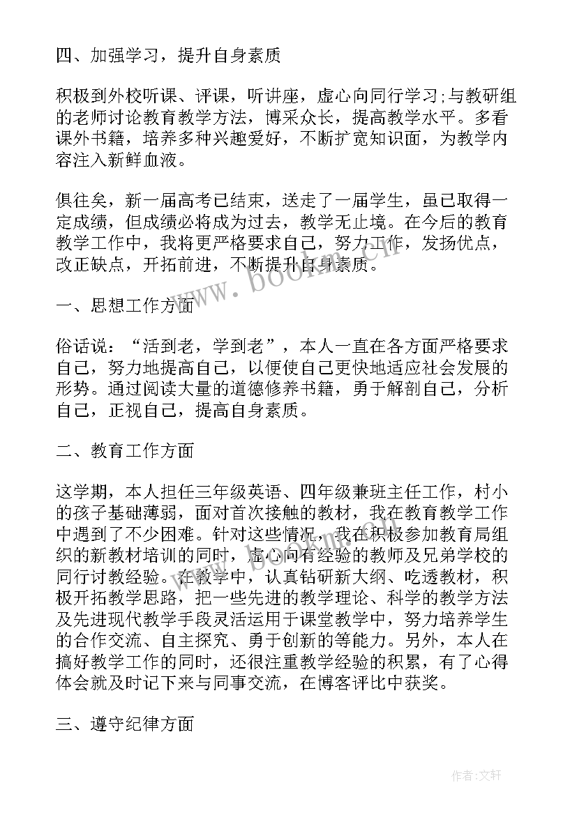 墓地礼仪师工作总结报告(大全6篇)