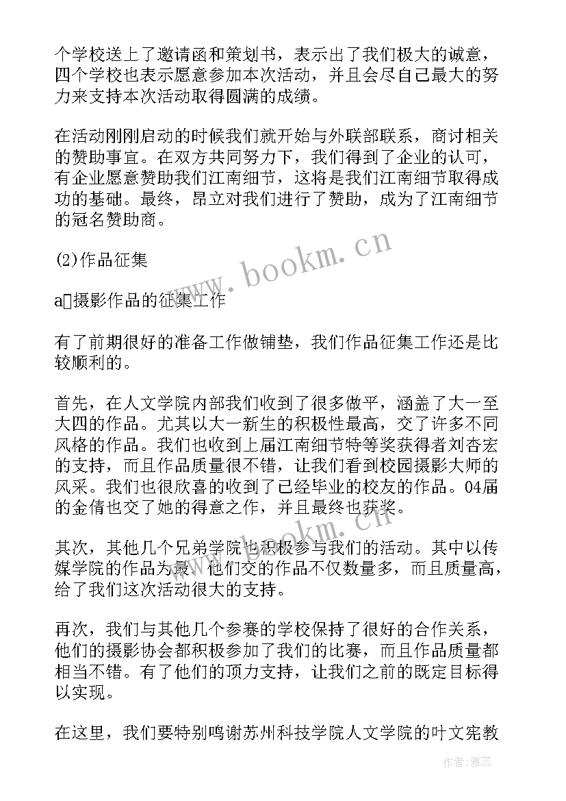 最新企服工作内容 部门工作总结(优质6篇)