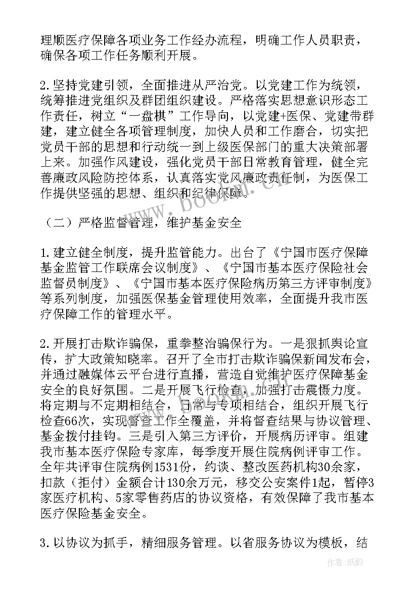 接访群众时如何讲话 党员服务群众工作总结社区党员联系服务群众工作总结(通用10篇)