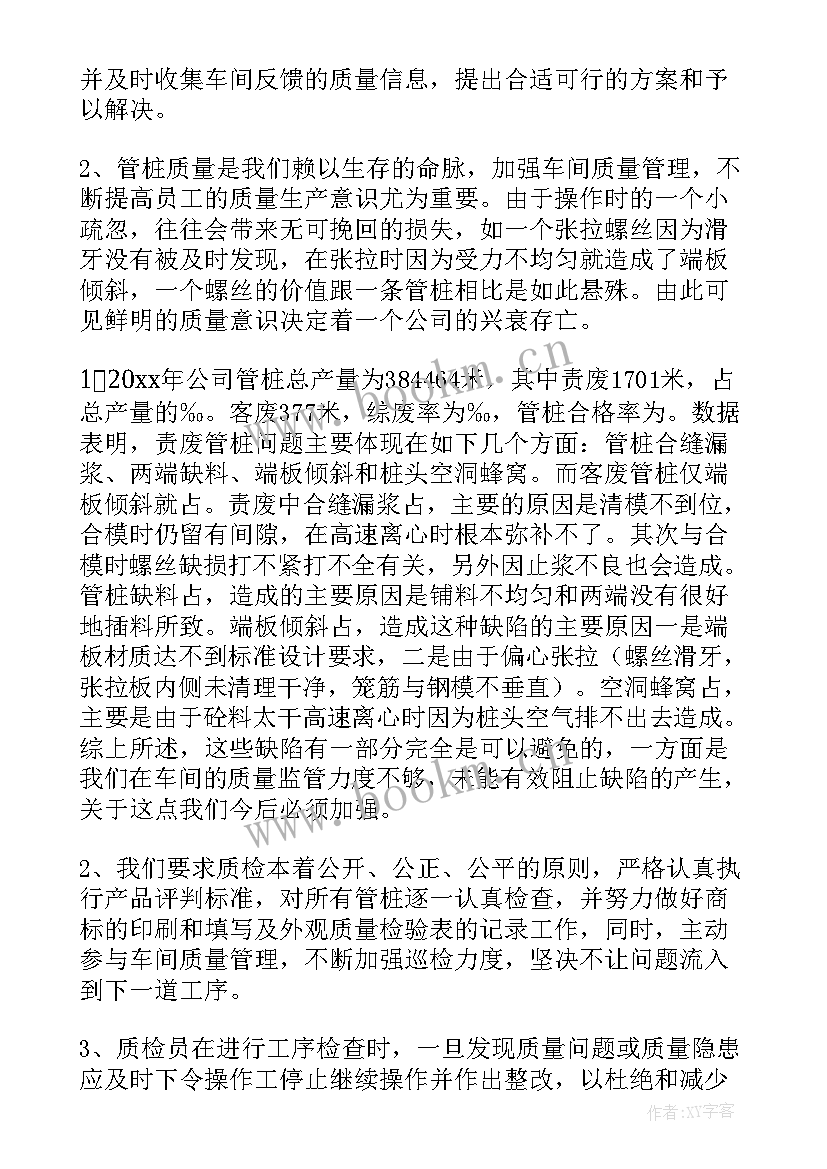 企业阅读工作总结 企业工作总结(模板10篇)