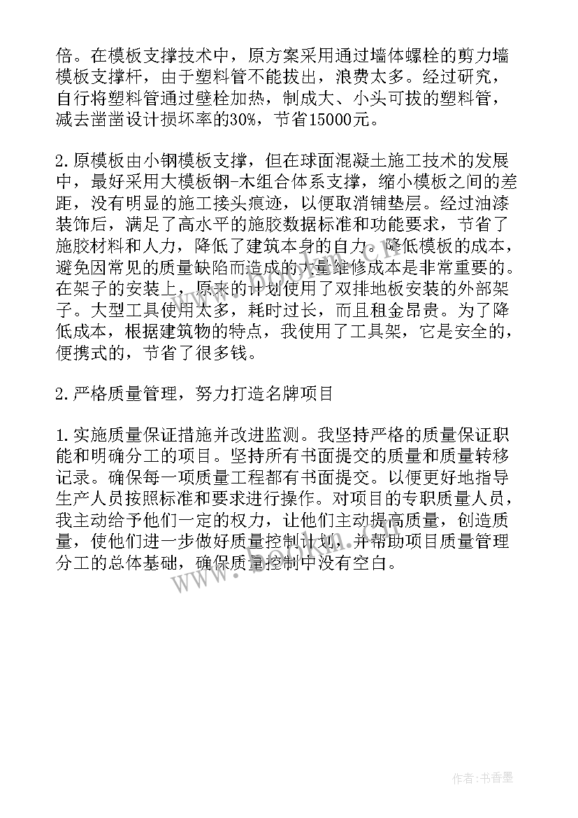 美容院的工作总结和工作计划(优质6篇)