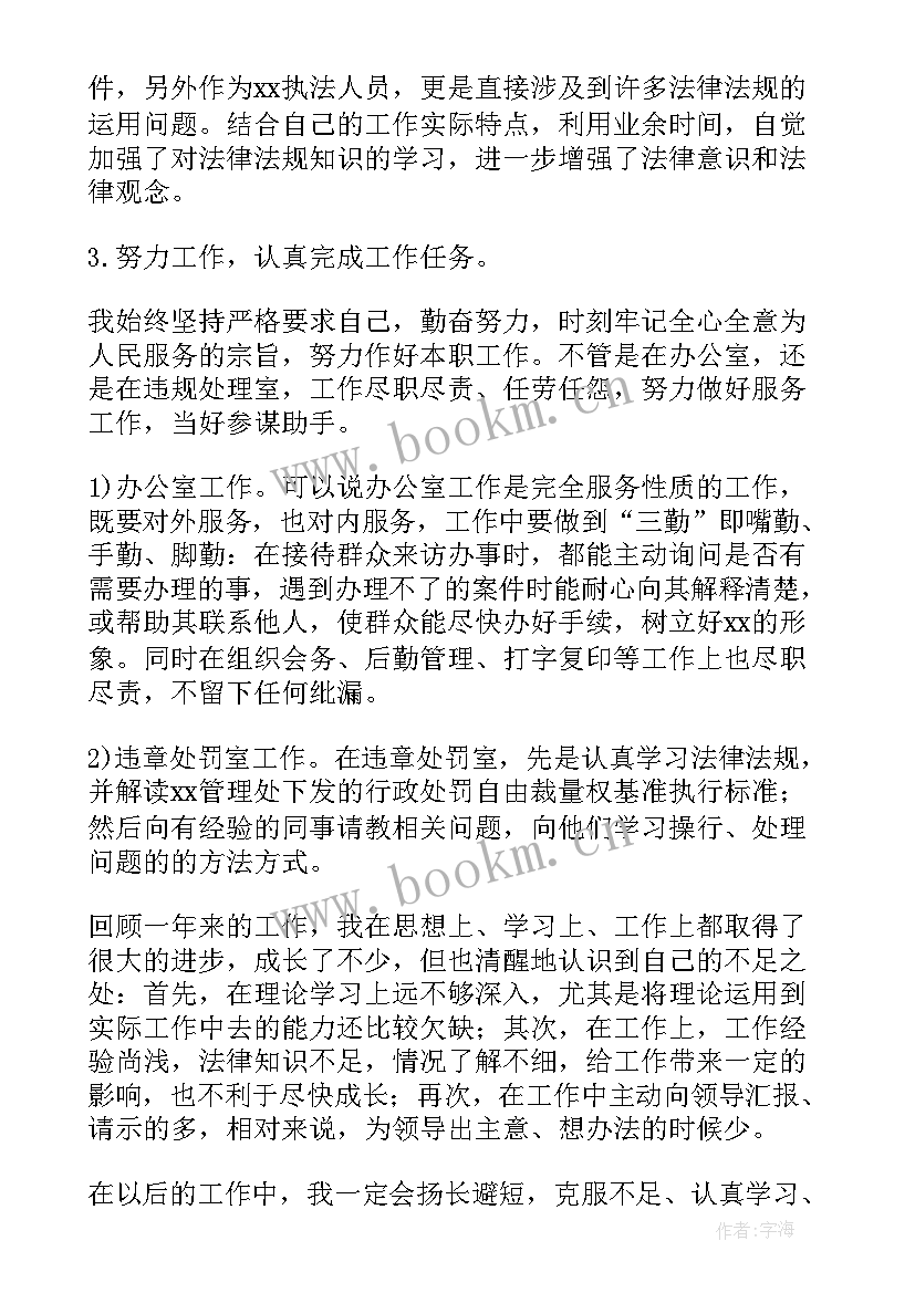 2023年拖车行业工作计划 公司工作总结(精选9篇)