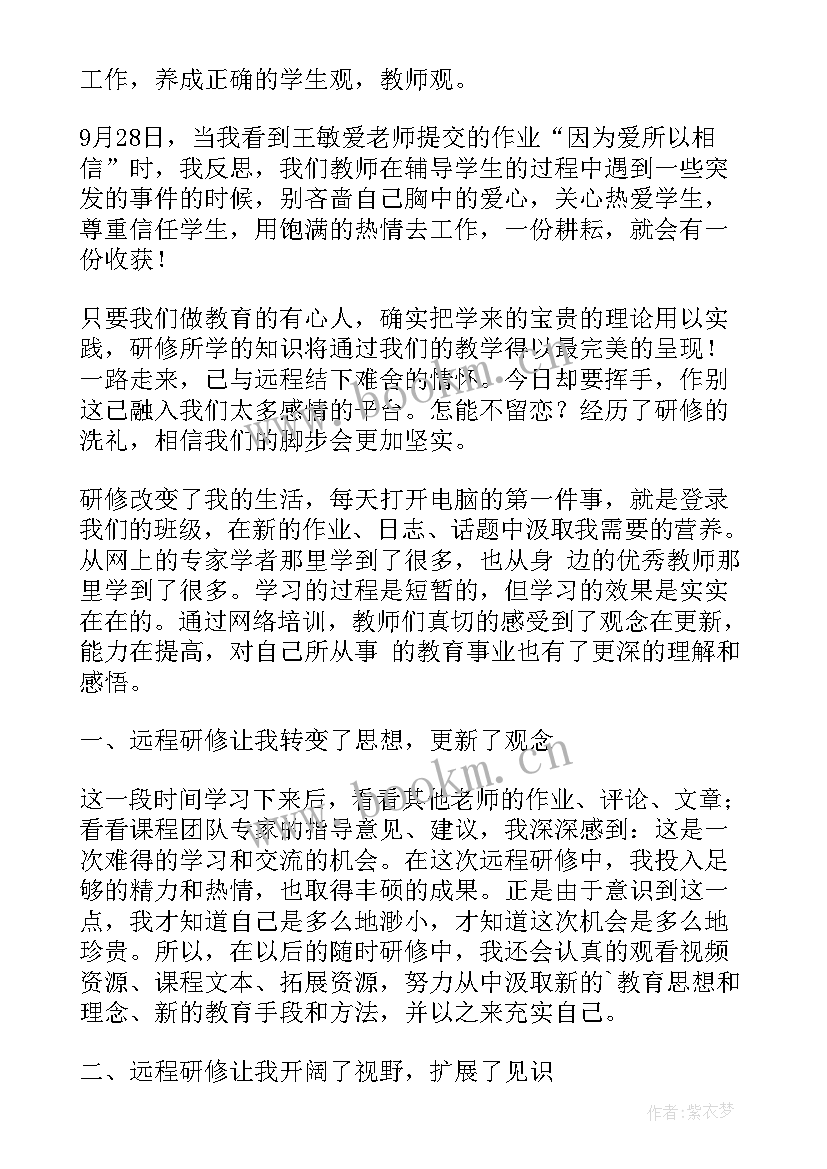 最新工作总结与反思(实用5篇)