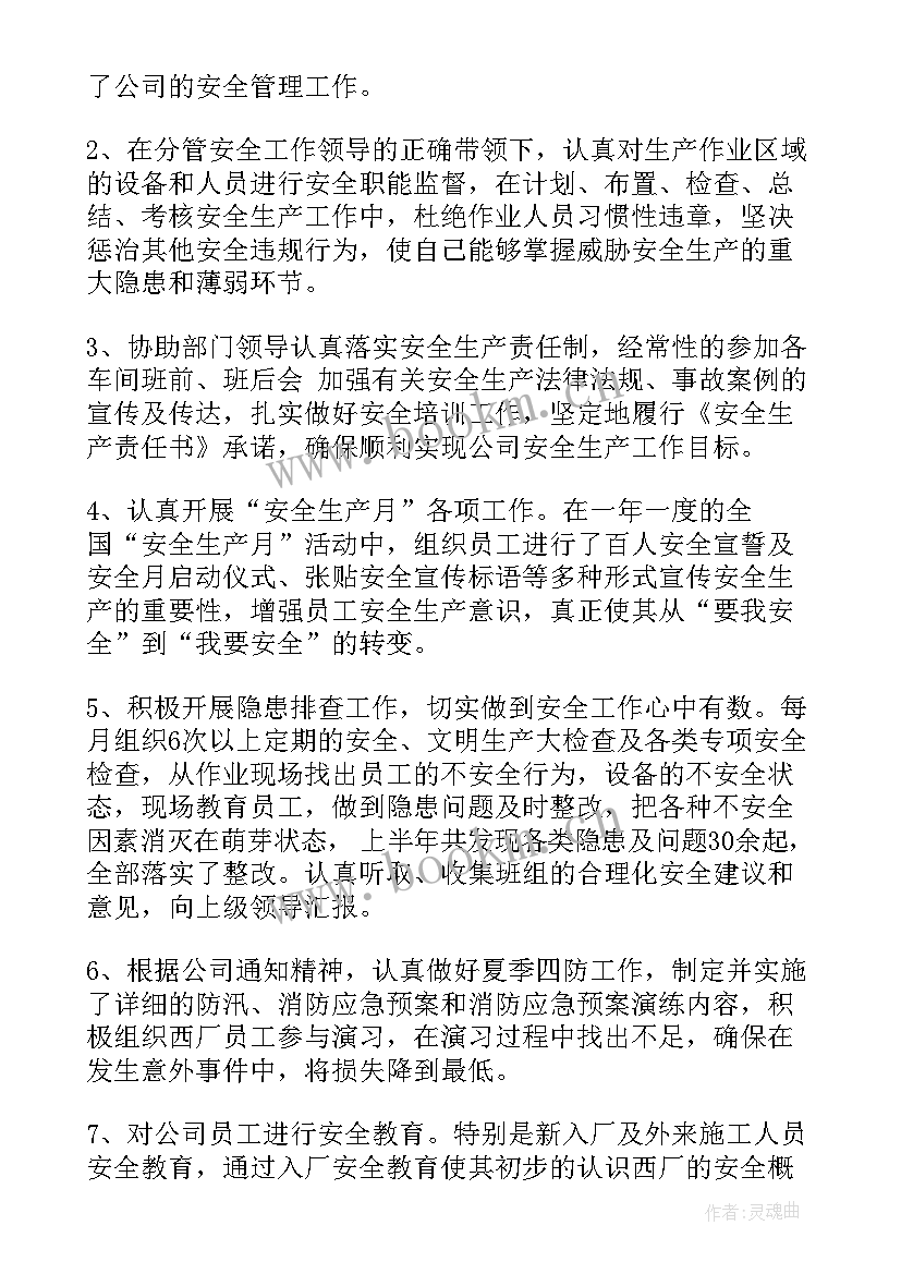 最新个人技术总结的一般内容包括哪些(大全9篇)