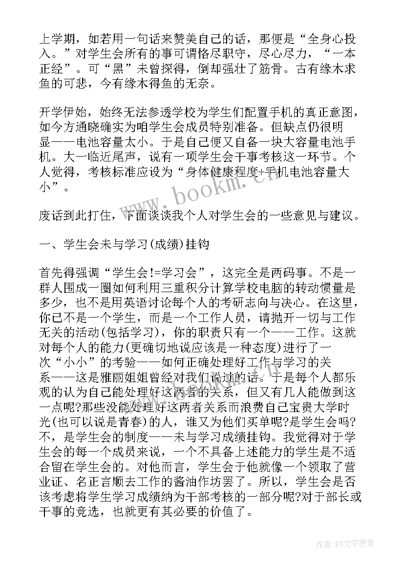 2023年厂房出租计划方案(大全5篇)