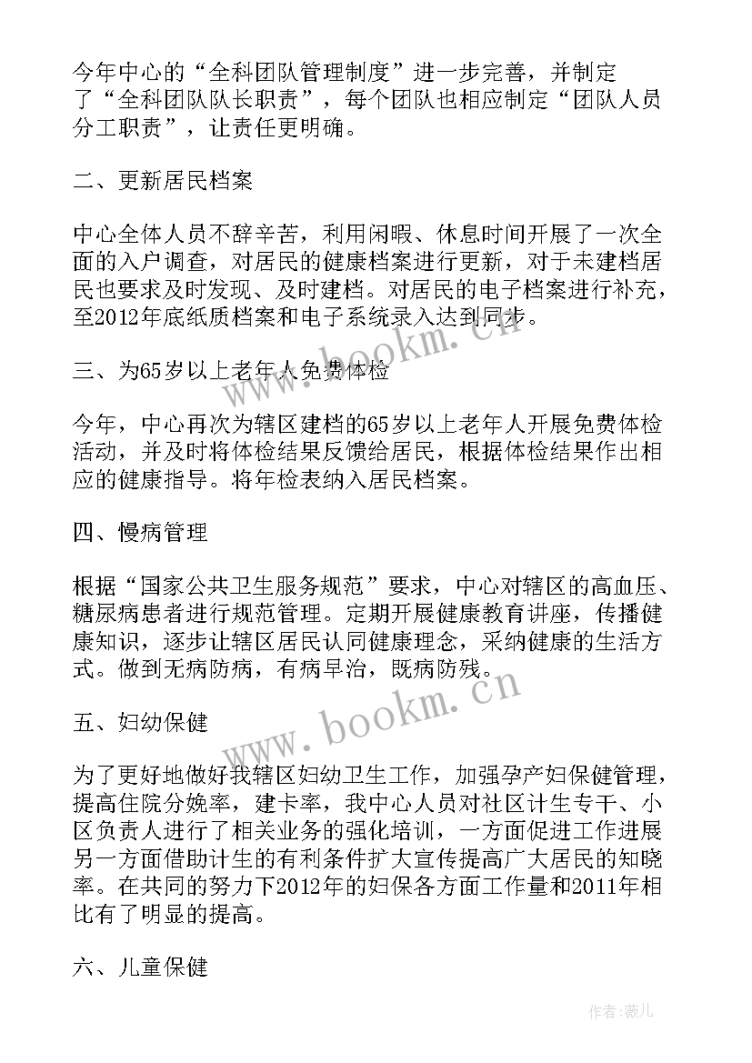 2023年高校培养工作总结(精选8篇)