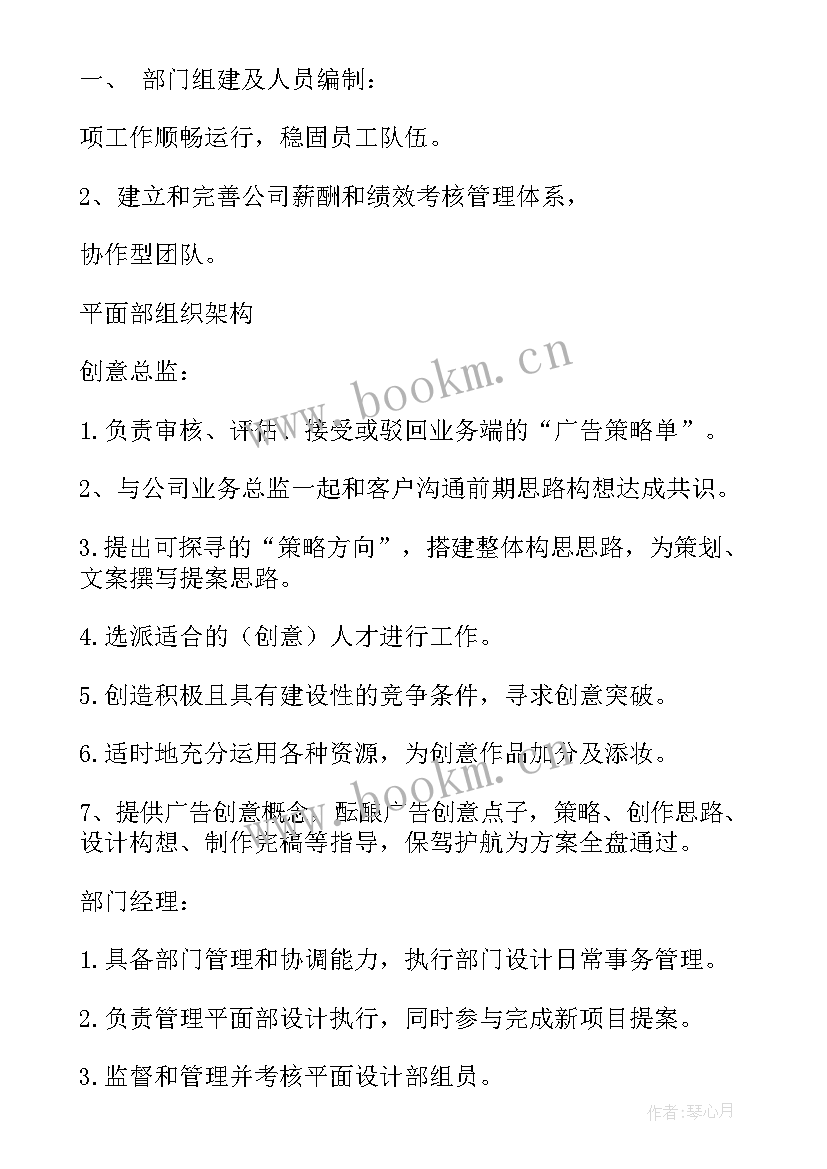 最新广告工作总结(优质7篇)