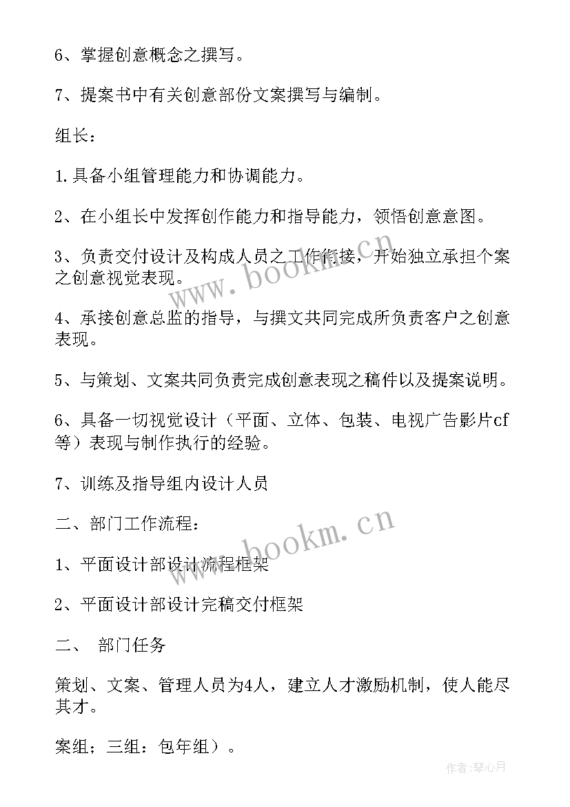 最新广告工作总结(优质7篇)