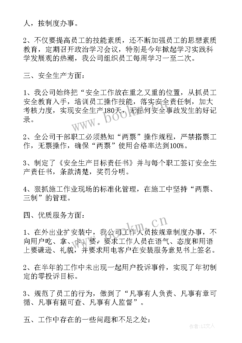 最新党群工作总结一季度 党群干事工作总结(汇总7篇)