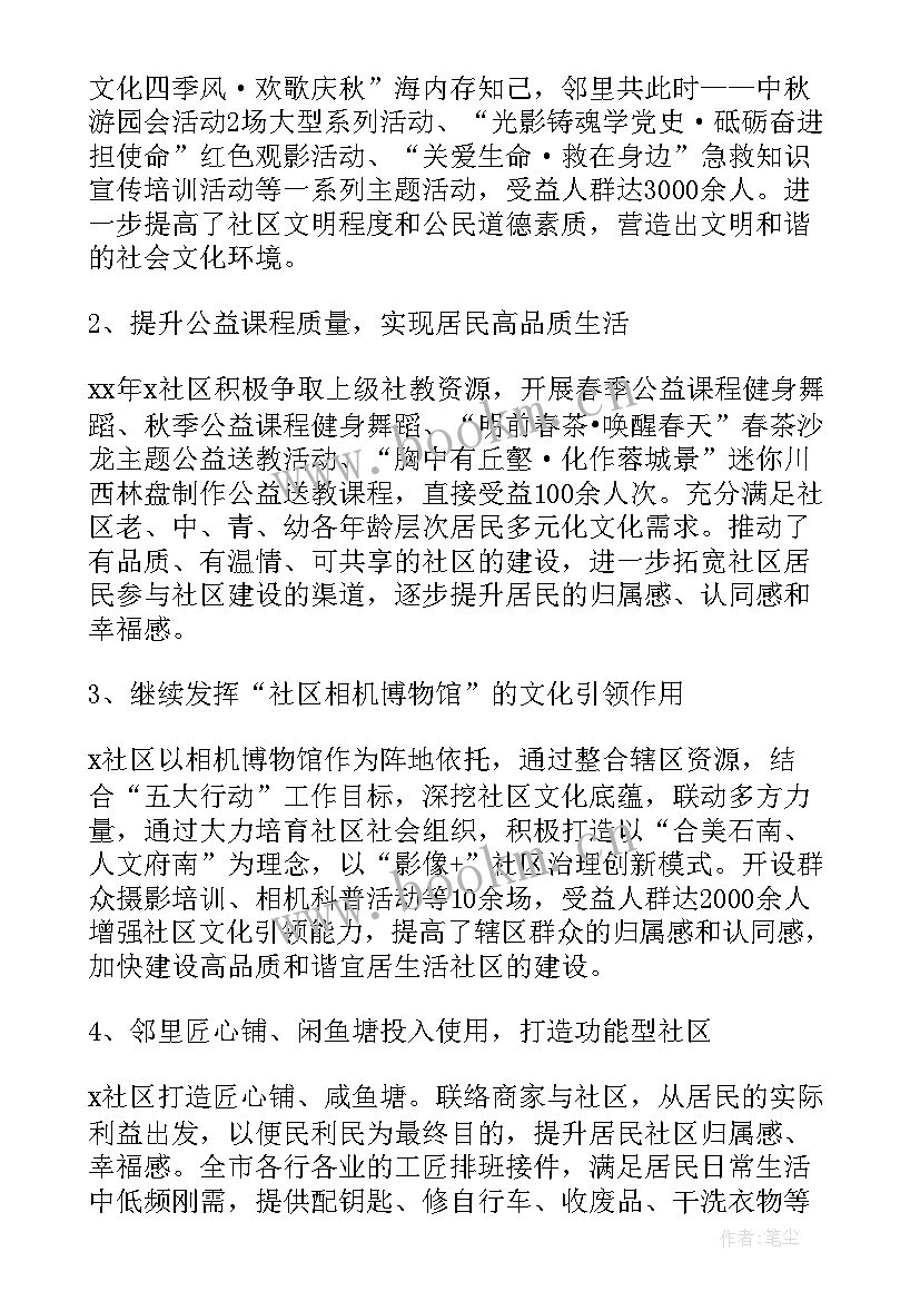 最新备案审查工作情况报告(优质8篇)