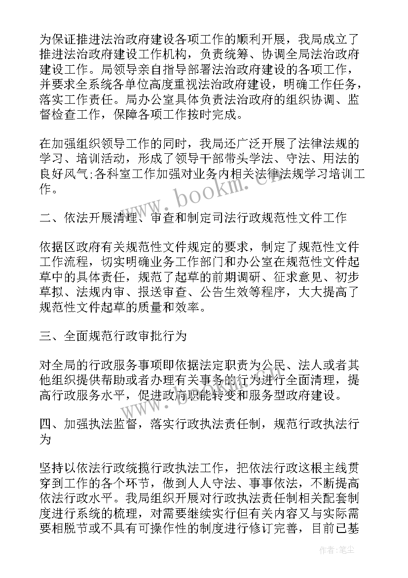 最新备案审查工作情况报告(优质8篇)