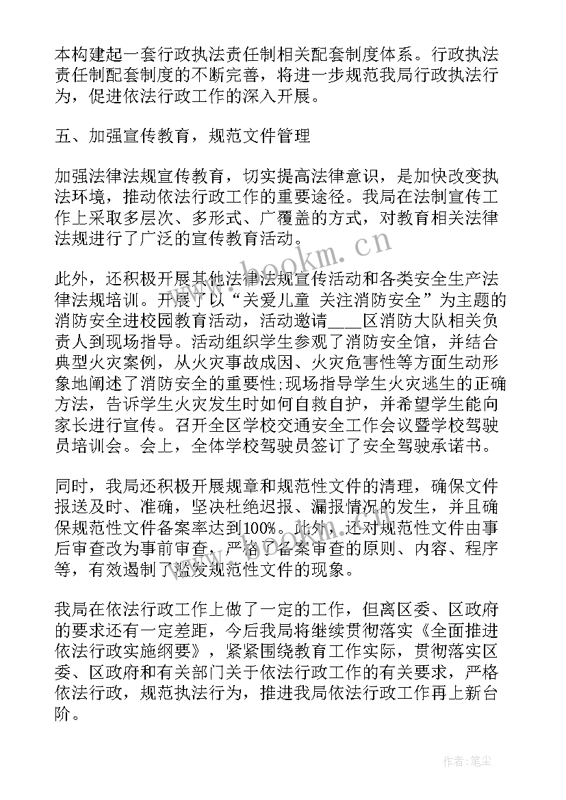 最新备案审查工作情况报告(优质8篇)