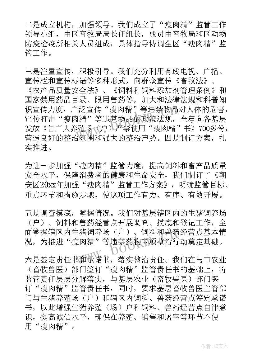 2023年食品安全工作情况汇报 食品安全工作总结(优质5篇)