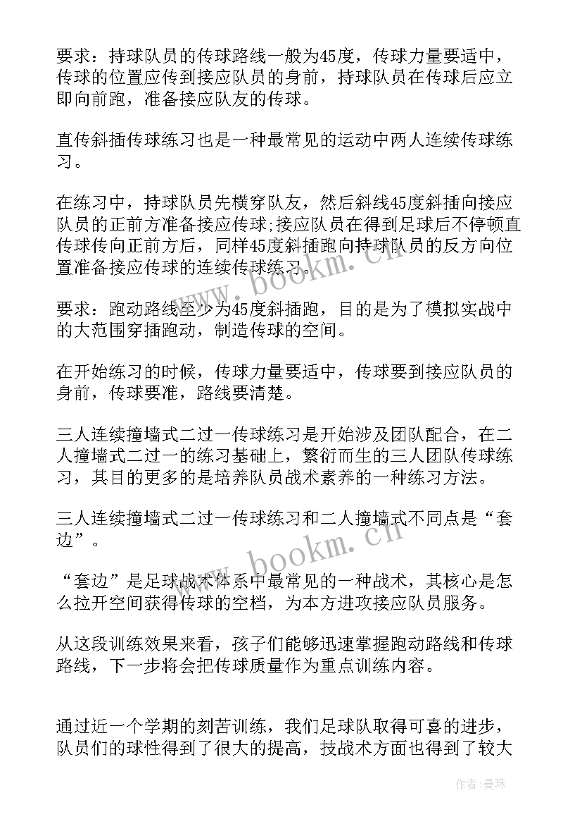 2023年辩论赛工作心得 学校辩论社年终工作总结(通用7篇)