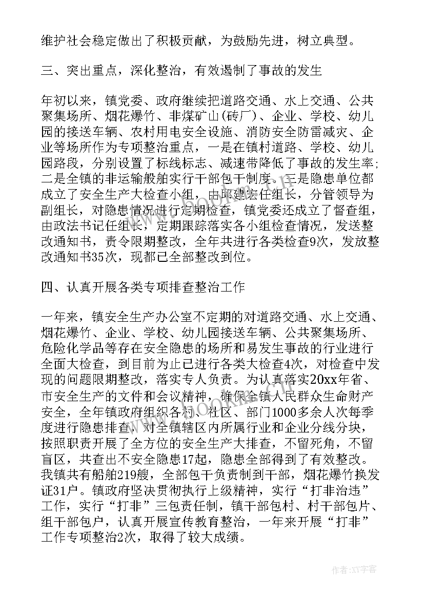 茶叶生产种植工作总结报告(大全9篇)