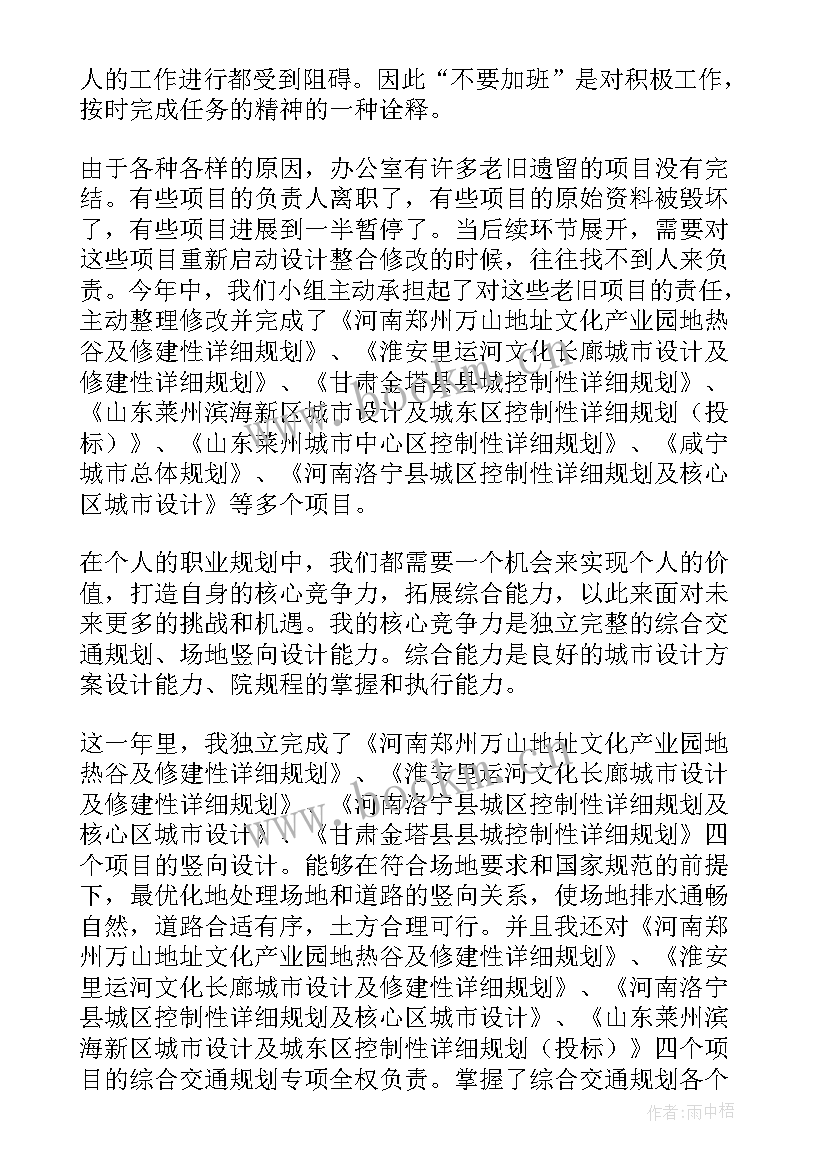 2023年仪器设备管理工作总结(实用10篇)