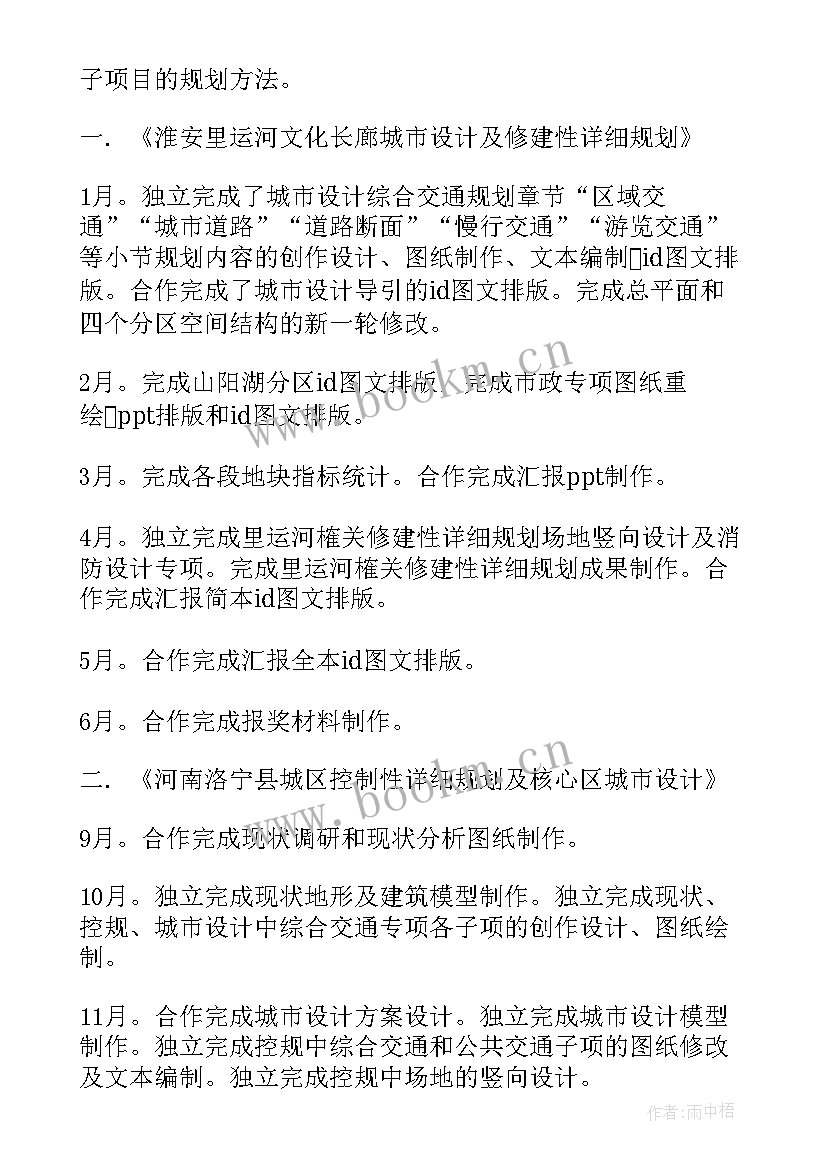 2023年仪器设备管理工作总结(实用10篇)