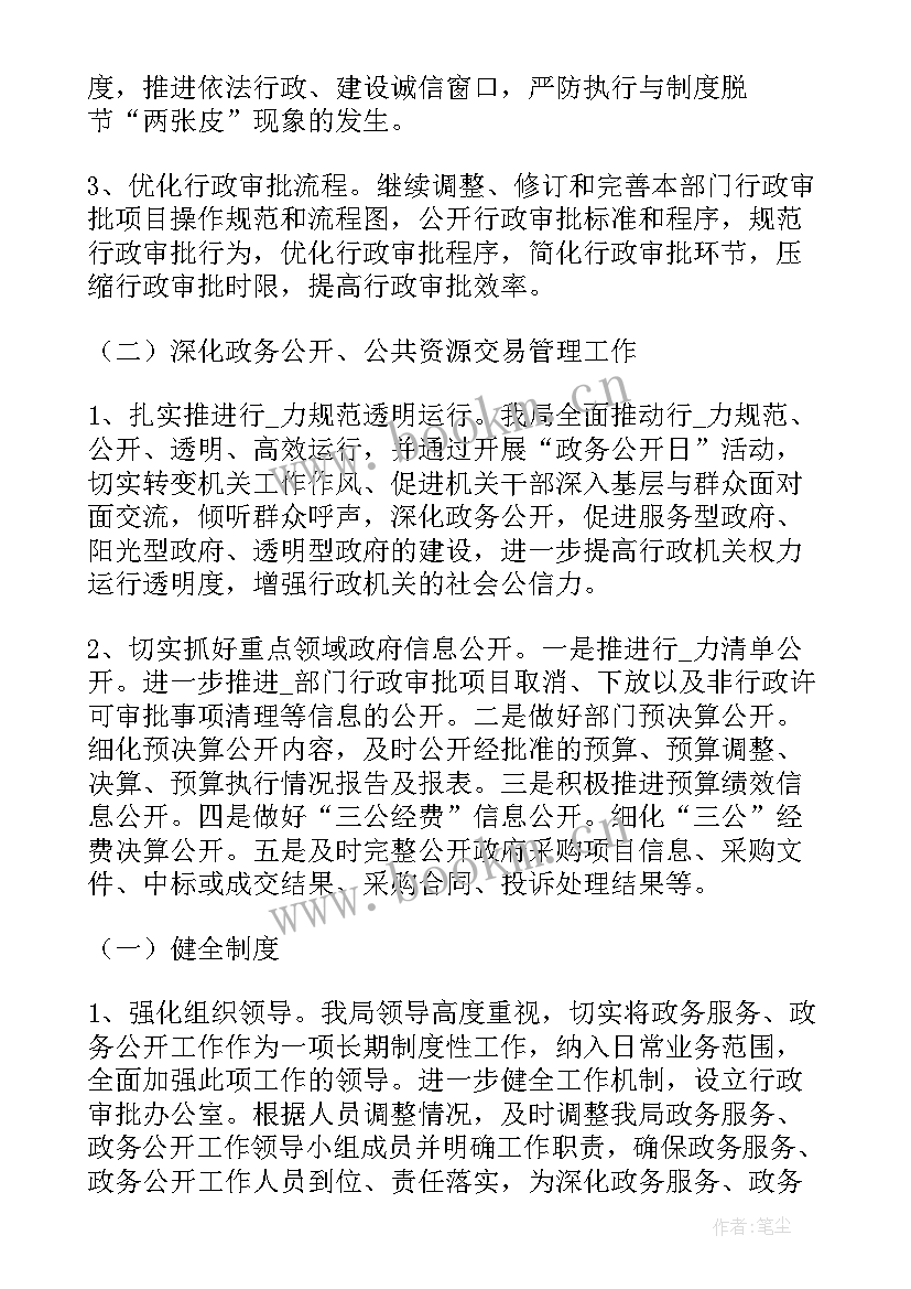 畜牧工作总结语录(通用10篇)