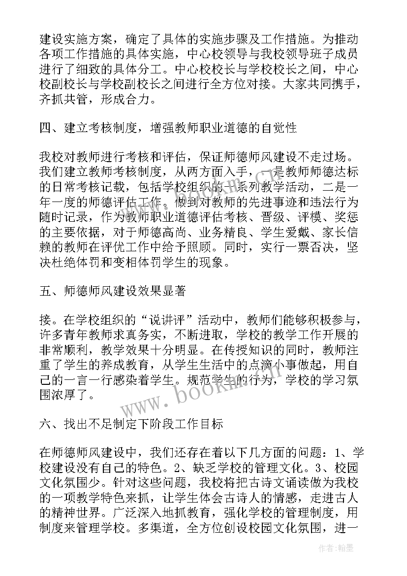 最新供暖排查报告(实用7篇)