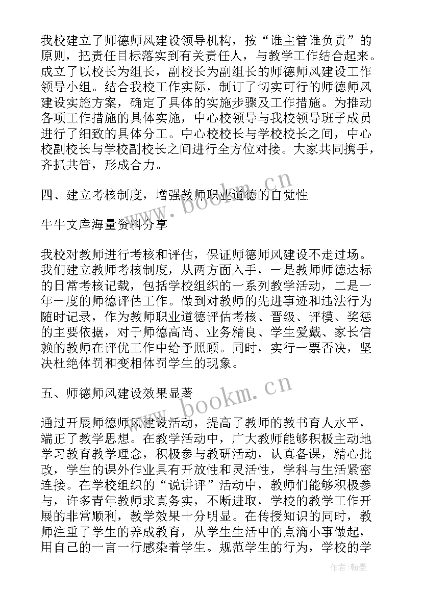 最新供暖排查报告(实用7篇)