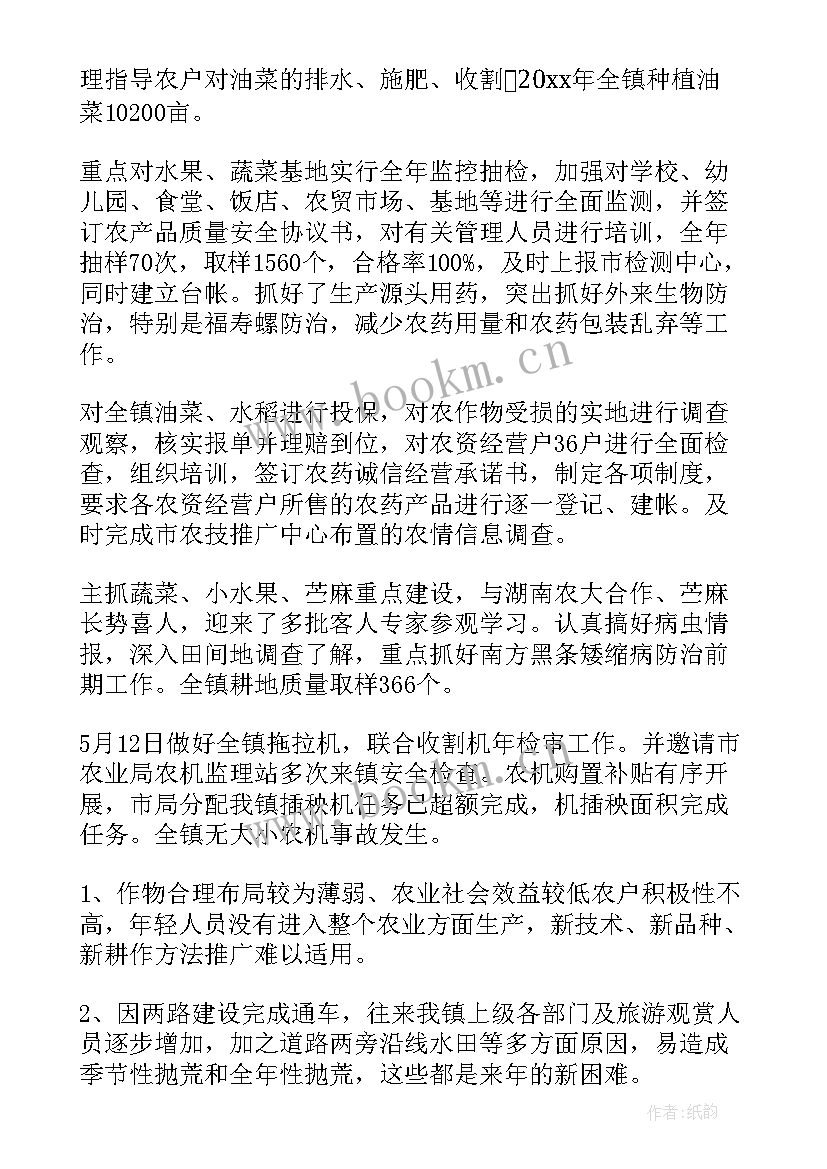 2023年红色物业落实情况总结(通用6篇)