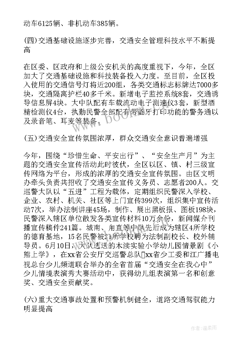 最新个人极端案事件工作总结(大全5篇)