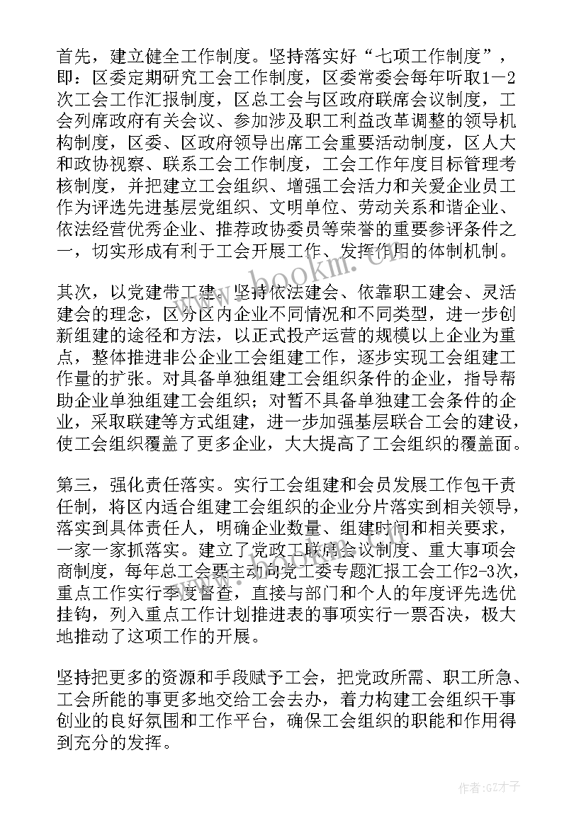 最新建设规划选址意见书(通用5篇)