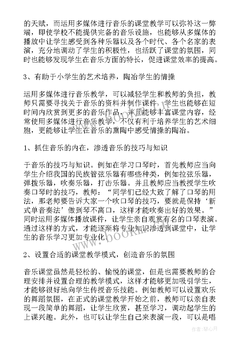 2023年蹦迪舞蹈工作总结 舞蹈工作总结(模板6篇)