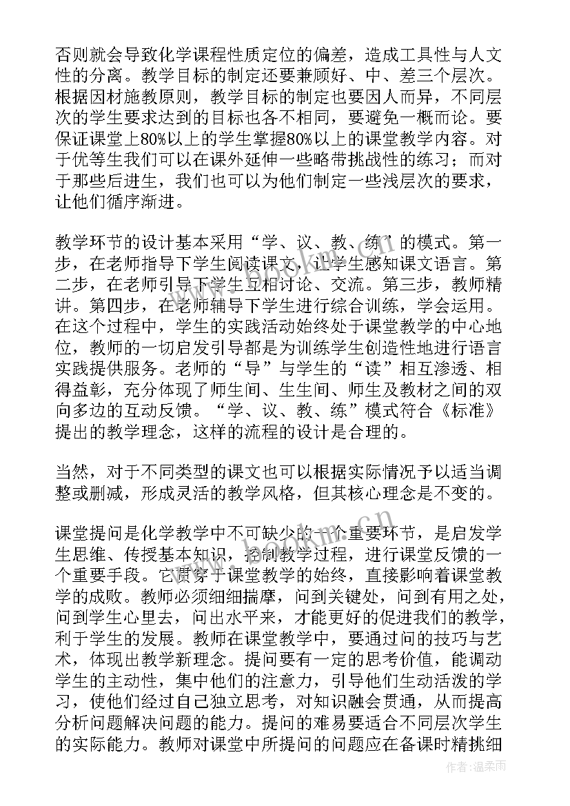 公文写作心得体会(汇总10篇)