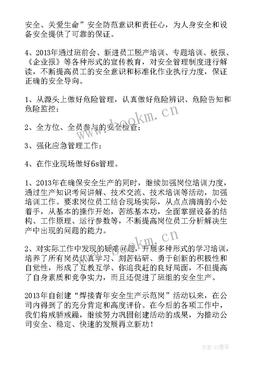 油菜种植工作汇报(优秀5篇)