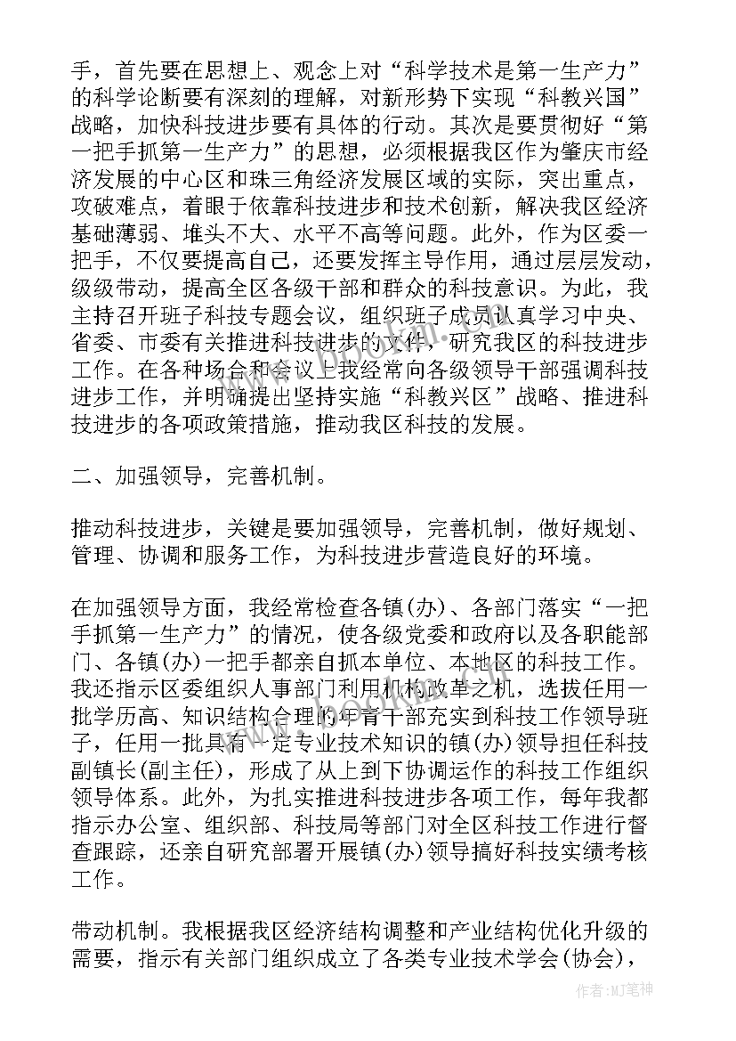 2023年处室绩效考核办法 考核工作总结(汇总7篇)