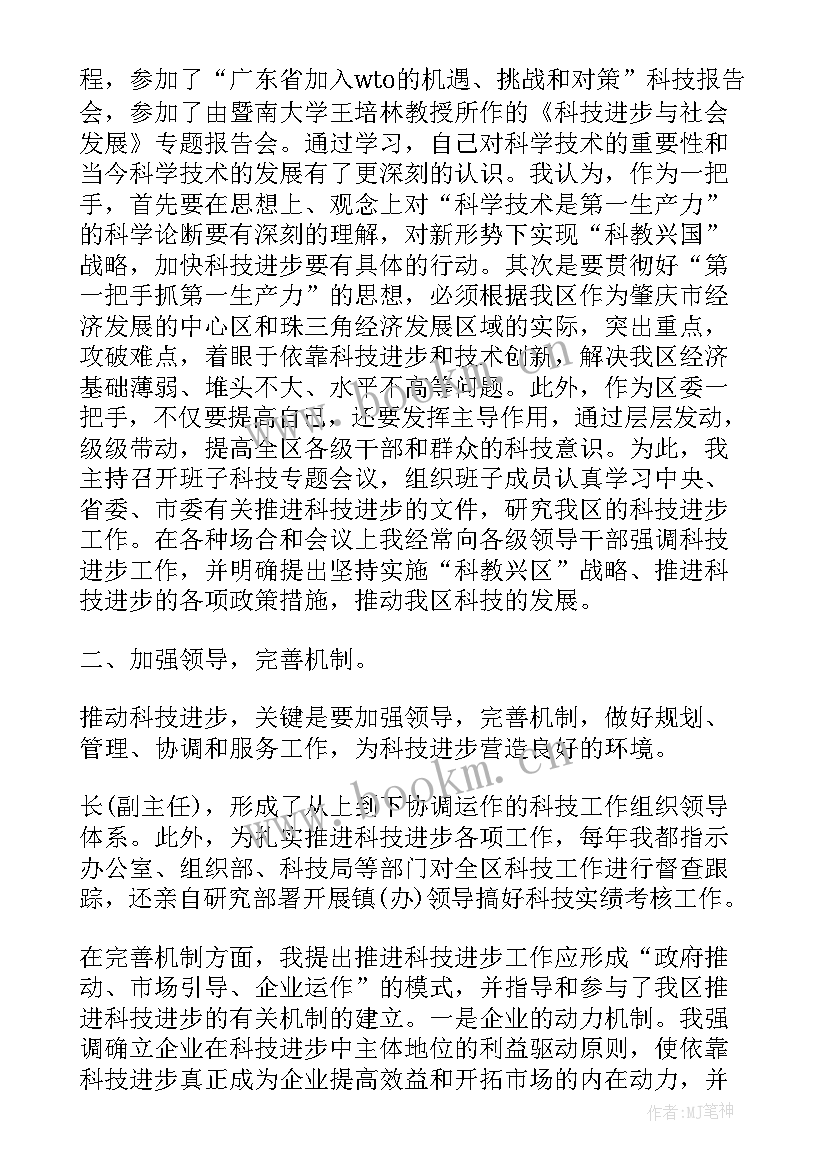 2023年处室绩效考核办法 考核工作总结(汇总7篇)