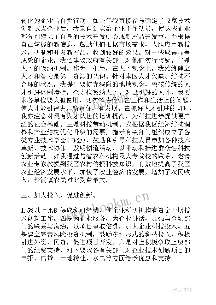 2023年处室绩效考核办法 考核工作总结(汇总7篇)