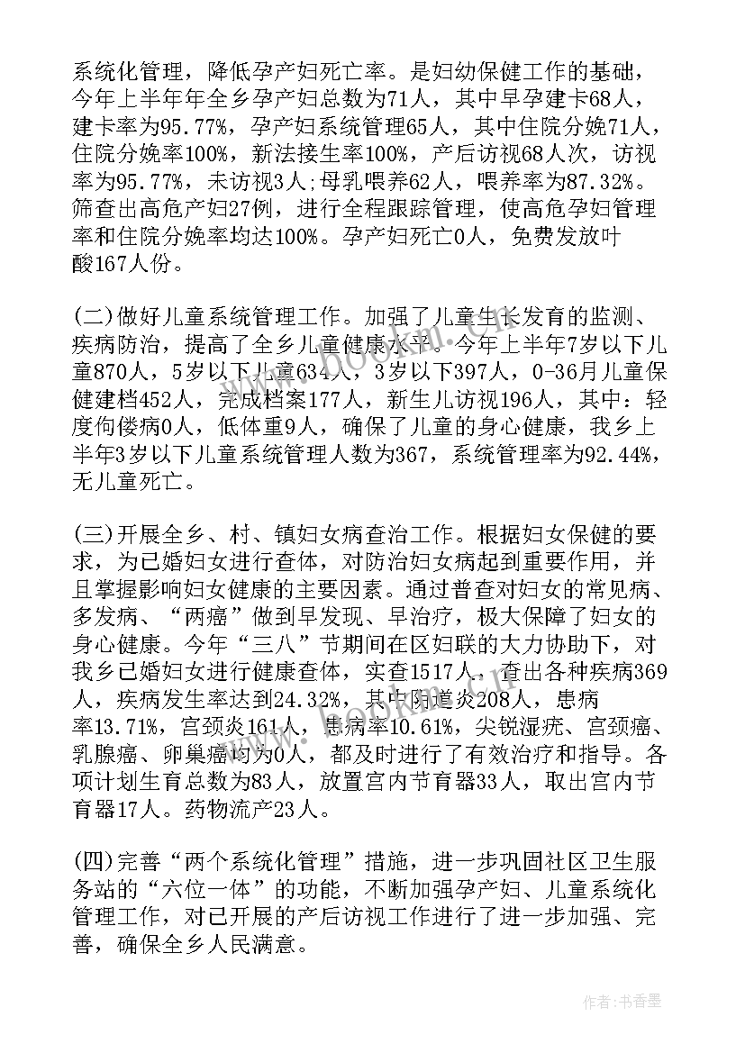 2023年银行工作总结 企业党建工作总结免费(模板7篇)