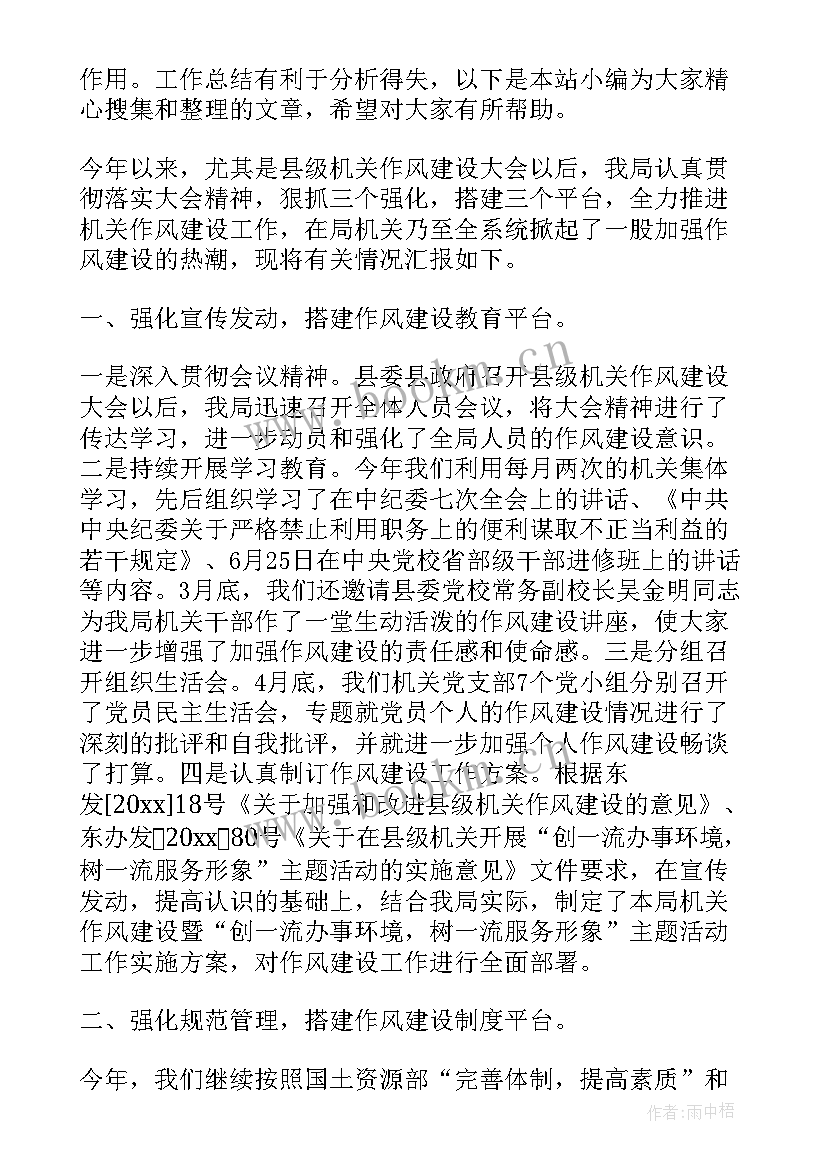 最新娱乐场所整治总结(优质5篇)