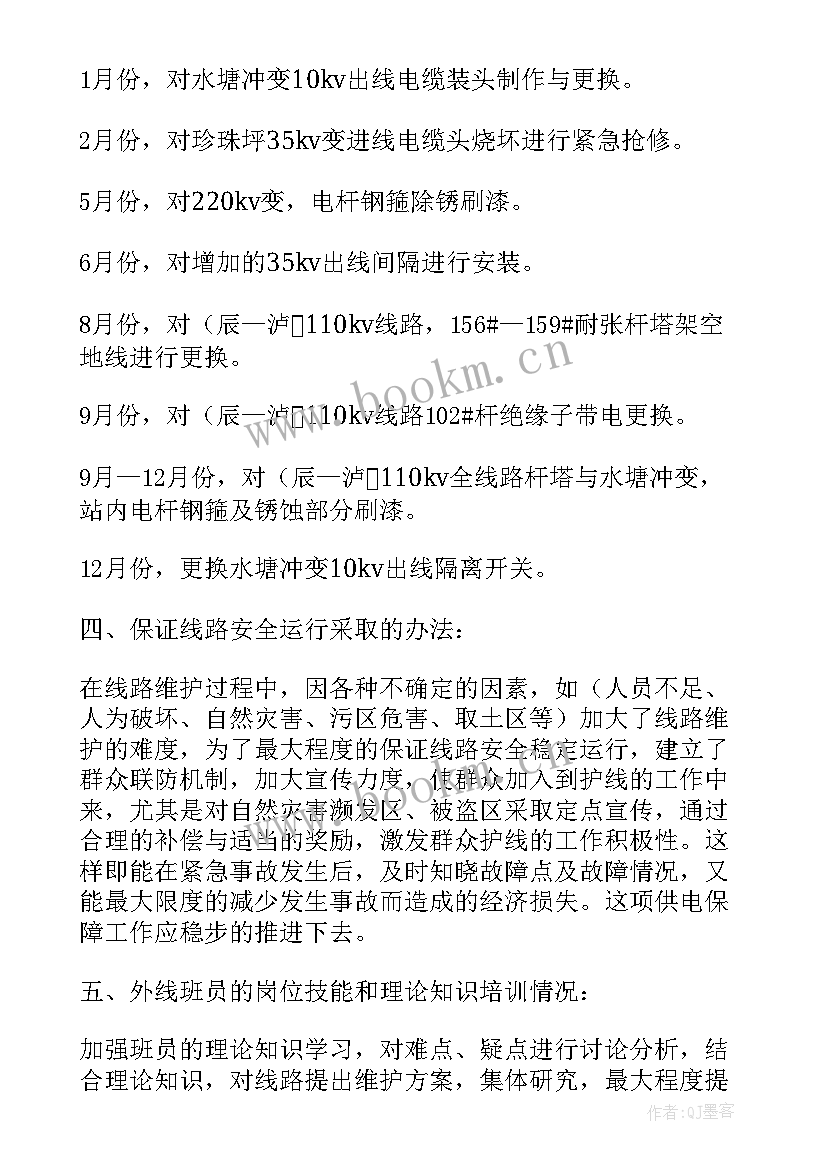 最新编程老师工作总结(实用5篇)