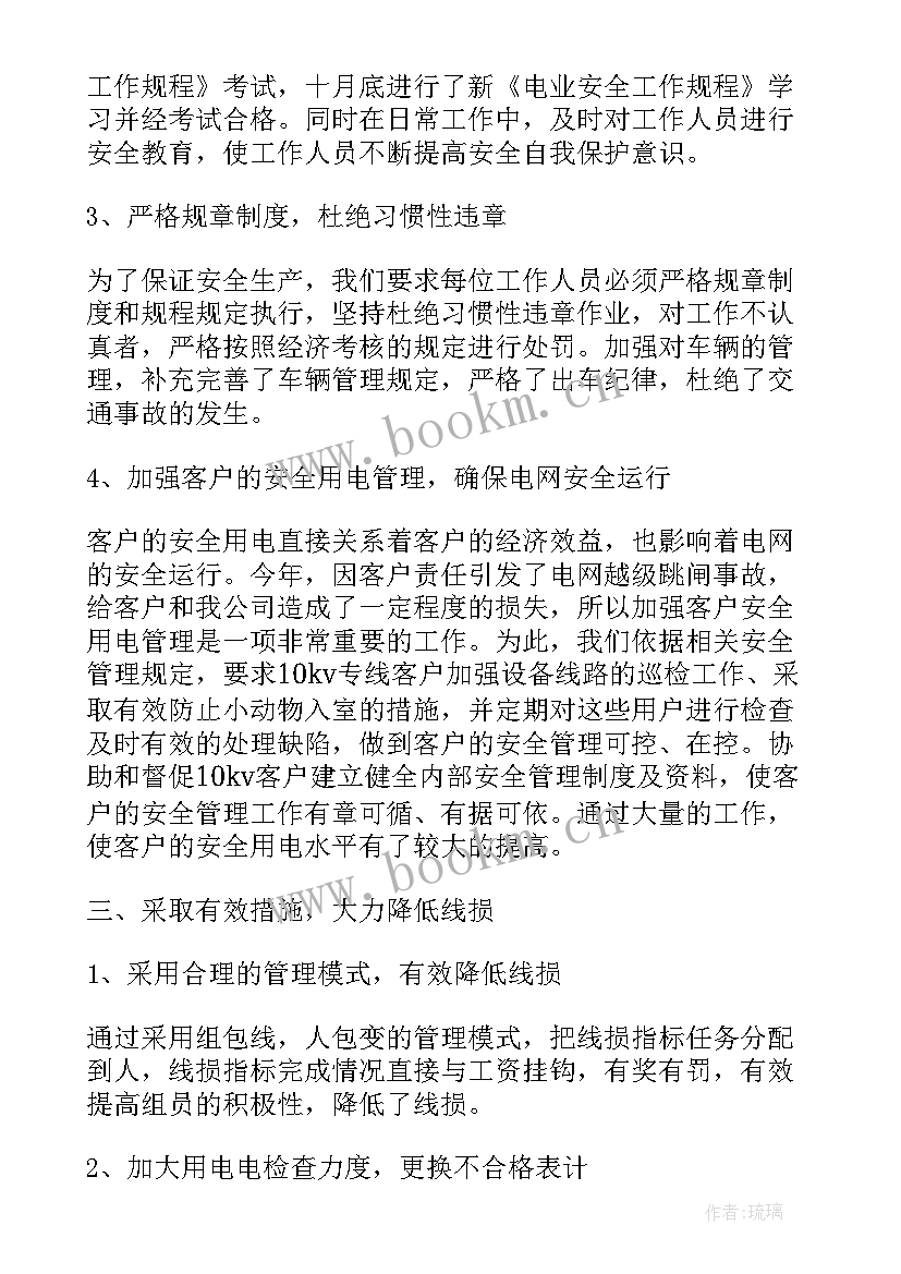 最新骨干个人工作总结 骨干教师工作总结(优质5篇)