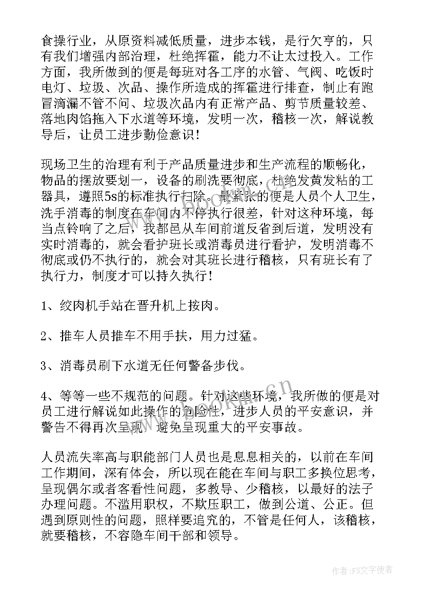 2023年全民核酸检测工作报告(实用7篇)