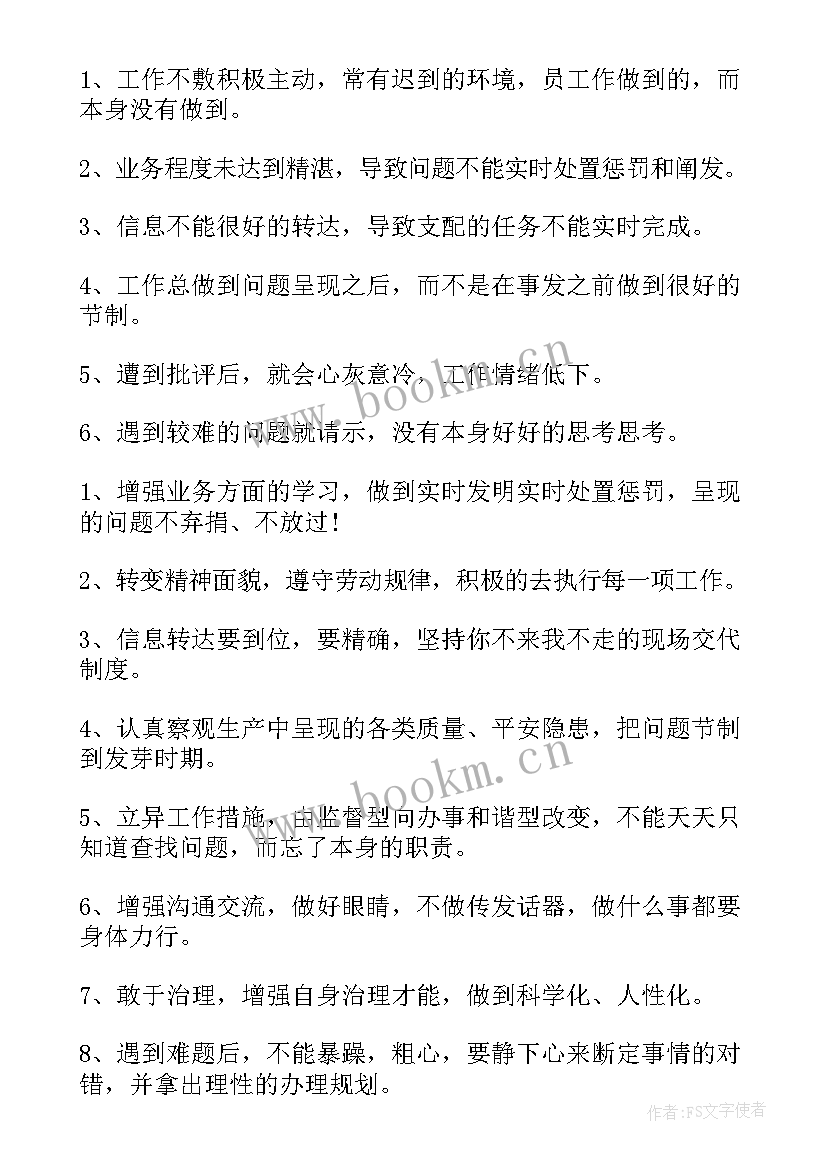 2023年全民核酸检测工作报告(实用7篇)