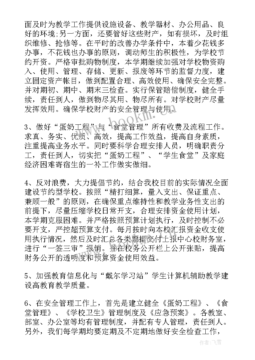 最新刚到单位的工作总结 到新单位工作总结(精选8篇)