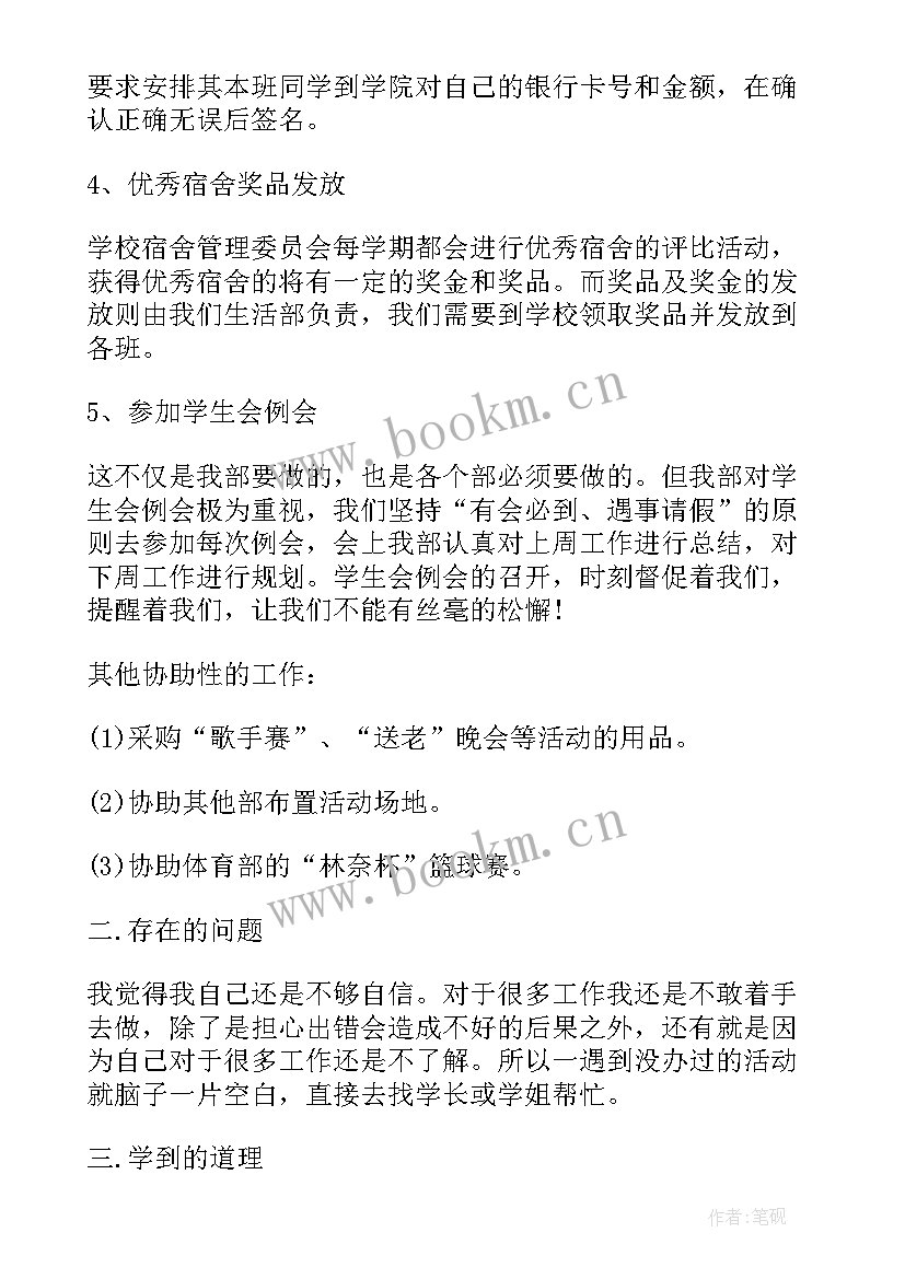 2023年酒吧工作总结 酒吧销售工作总结(优质7篇)