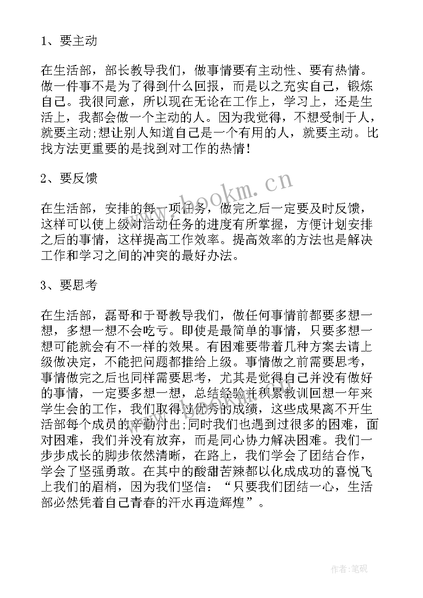 2023年酒吧工作总结 酒吧销售工作总结(优质7篇)