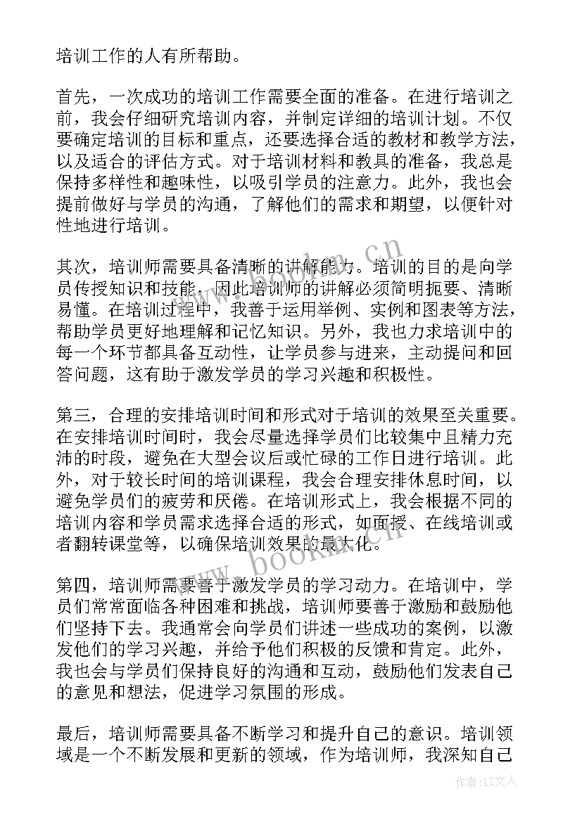 秘书部年终工作总结(汇总7篇)