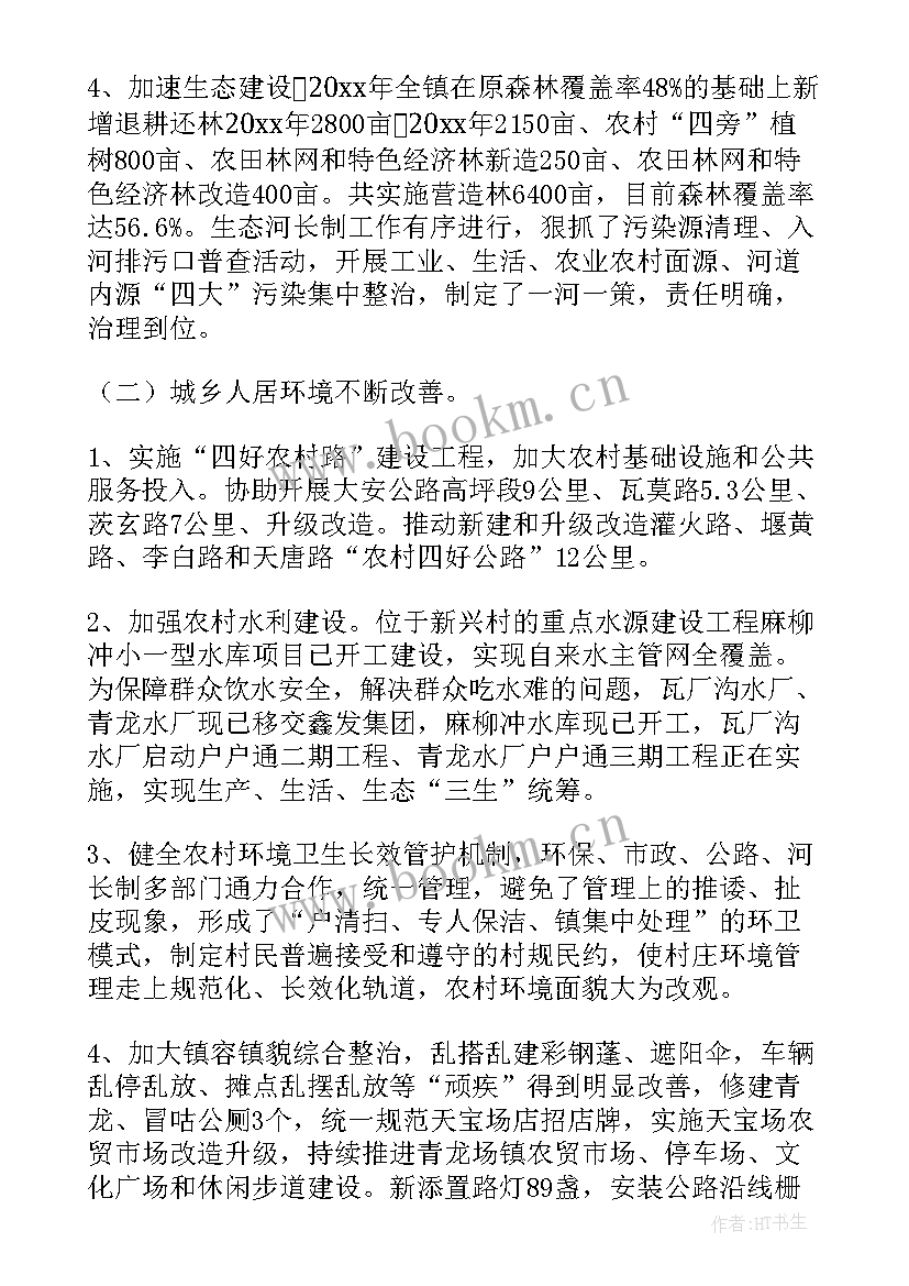 2023年扶贫干部帮扶单位工作总结报告 帮扶单位帮扶工作总结(大全9篇)